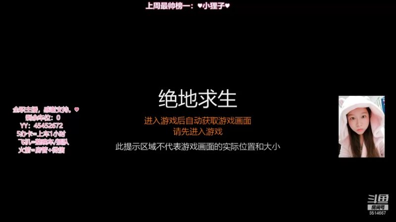 【2021-10-27 00点场】偶尔高冷雪OvO：【雪】掉块儿肉不影响我发挥！