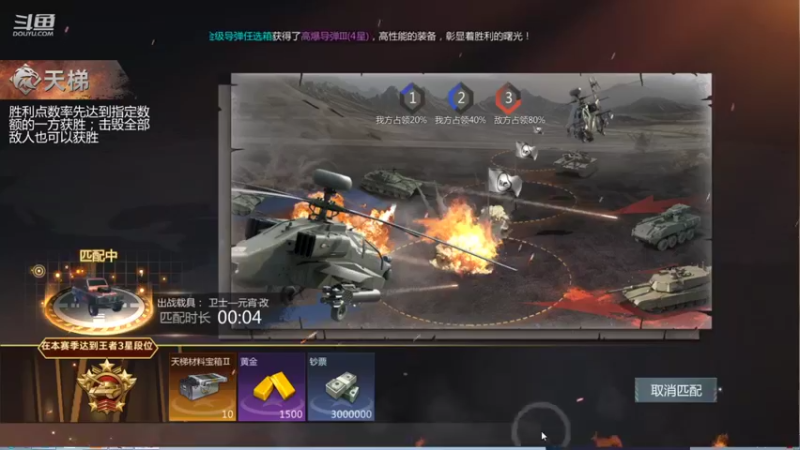 【2021-10-26 23点场】神怒布雷多：神怒布雷多的直播间