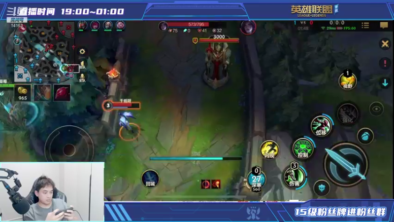 【2021-10-28 01点场】草莓：淘宝权带我上大师