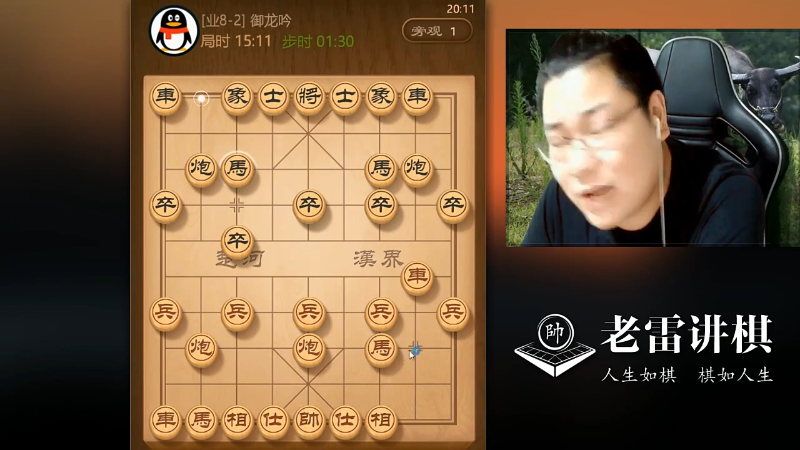 【天天象棋】雷疯小叔的精彩时刻 20211028 05点场