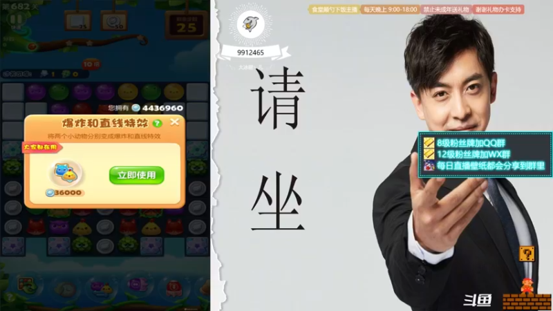 【2021-10-28 21点场】大冰棍丶儿：我用双手成就你的饭量