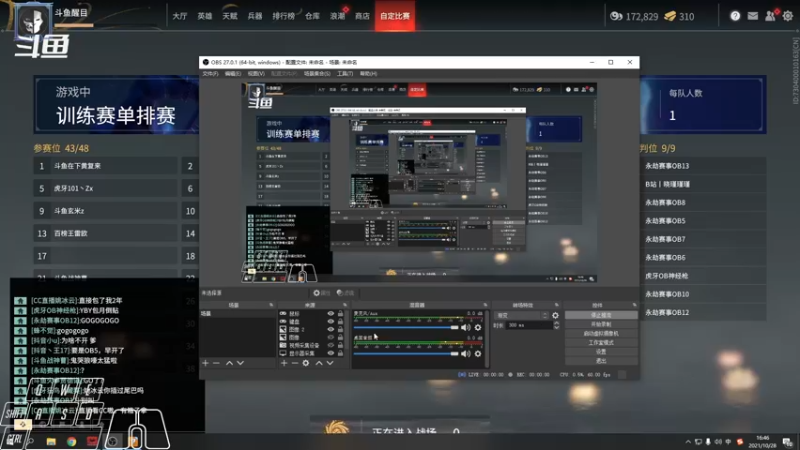 【2021-10-28 16点场】Cpt小醒目：醒目:单排训练赛
