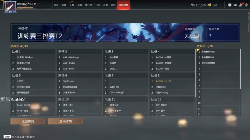 【2021-10-28 14点场】yjjimpaopao：YJJ 努力才是出路