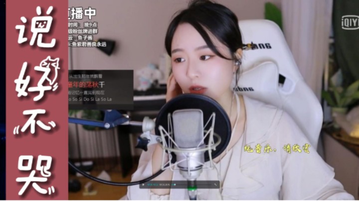 《说好不哭》没有了联络 后来的生活