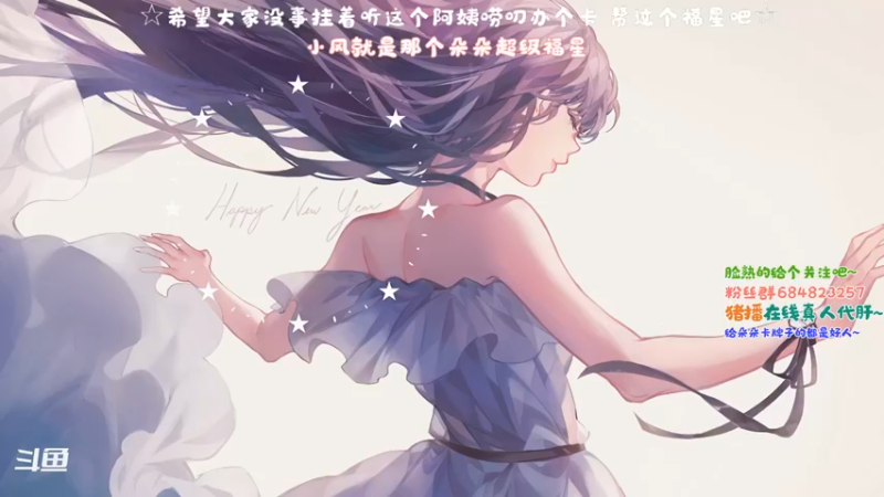 【2021-10-27 11点场】那个朵朵丶：阿姨百科才怪啥都不懂~