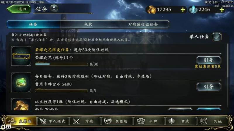 【2021-10-27 20点场】Dogboss：摆烂 . 826731