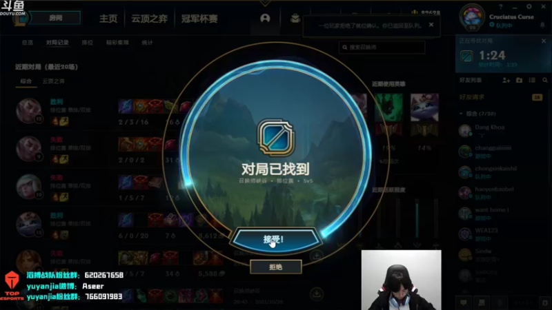 【2021-10-28 20点场】滔搏yuyanjia：每天都下雨