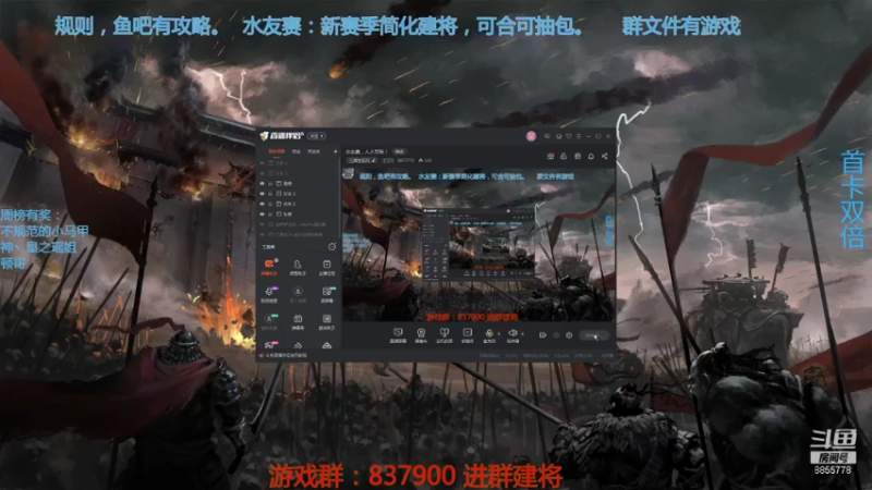 【2021-10-27 14点场】汪汪兄：水友赛，人人可玩！