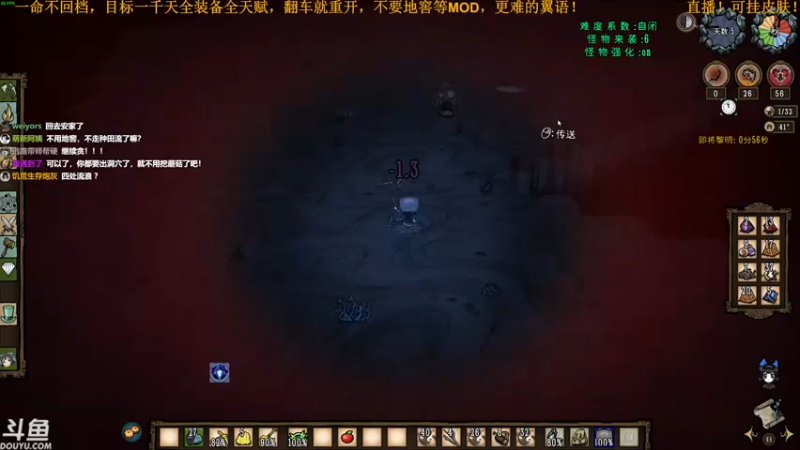 【2021-10-28 10点场】普通人陡壁：饥荒翼语， 纯洁新档目标1千天！