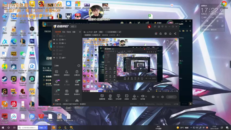 【2021-10-28 17点场】解说奶弟：电一上个分！佐伊
