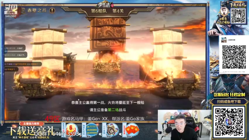 【2021-10-28 20点场】姜姜姜乐涵：你能关我多久之第一百零九天！