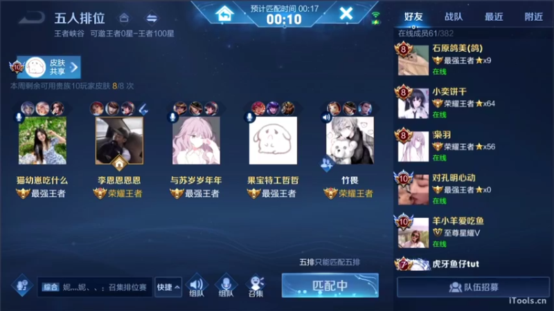【2021-10-28 18点场】李知恩nn：五排我的痛