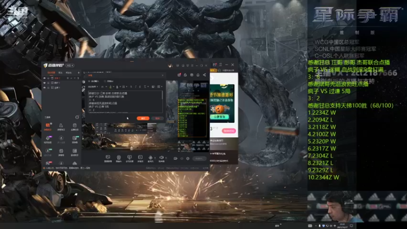【2021-10-27 21点场】Svs_fengzi：Svs_fengzi的直播间