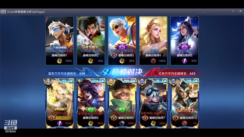 【昧昧不是妹妹】：9-0镜完虐属实快乐