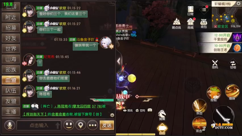 【2021-10-28 01点场】金子Pro：观看直播领好礼 5574363