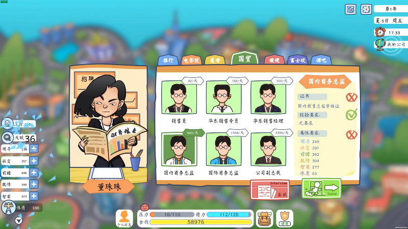 求赞