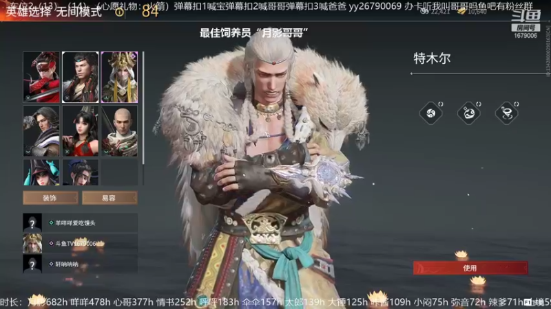 【2021-10-18 17点场】馒头超仙女哒：你们也想和我一样开心吗