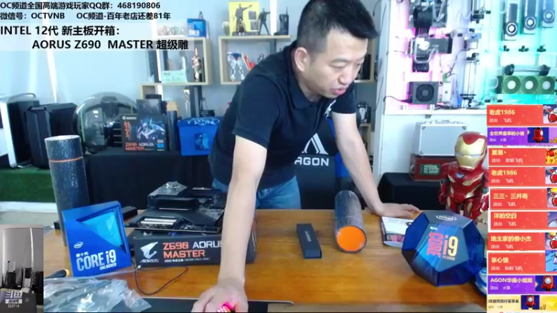 【2021-10-28 13点场】OC频道包大人：愿有岁月回首，且以深情共白头！干了