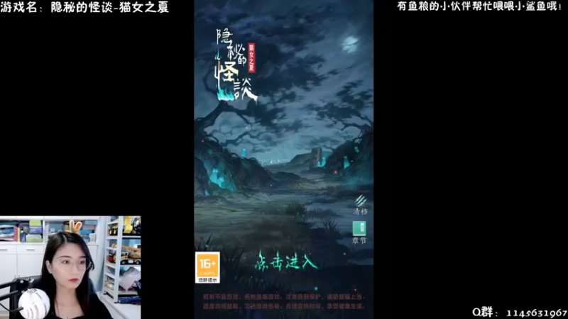 【2021-10-28 12点场】兔花花7777：国产恐怖解谜新作 隐秘的怪谈 开荒