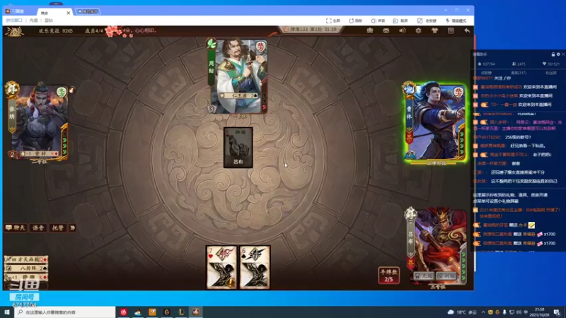 【2021-10-28 21点场】峡谷杀神酱油瓶：状态回来了上大分