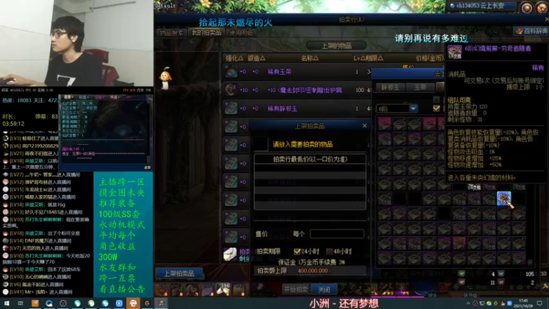 【2021-10-28 17点场】灵魂厉害1279：未央每天搬砖400个1阶段