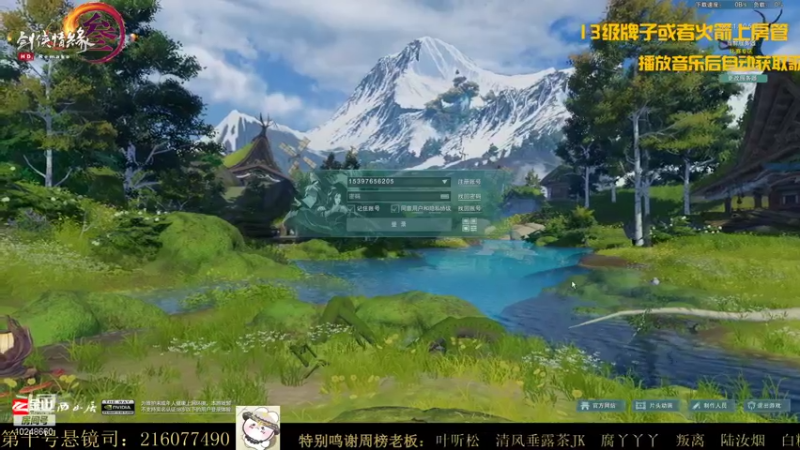 【2021-10-26 18点场】夏小花六：【名剑杯3V3】秃霸花解说比赛