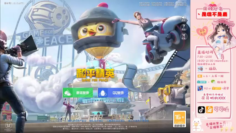 【2021-10-27 18点场】可可昕ohh：【甜嗓少女音】欢乐带粉~