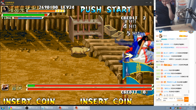 【格斗游戏】南通龟包的精彩时刻 20211028 00点场