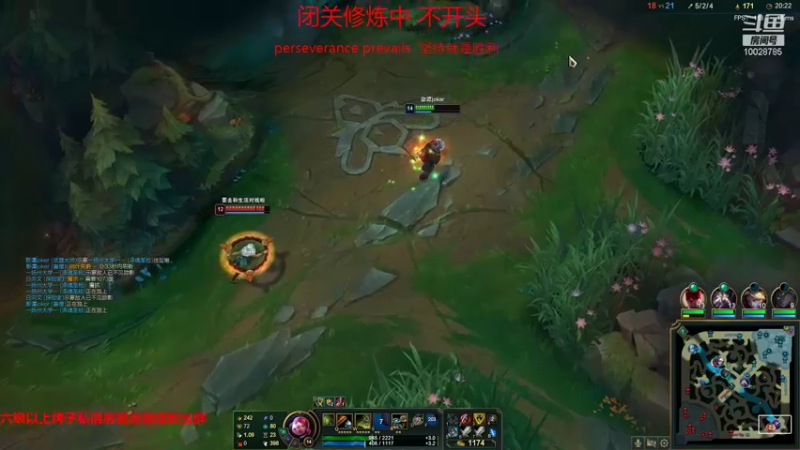 【2021-10-27 22点场】苏科大：跟韩服第一双排上国服第一的第一天