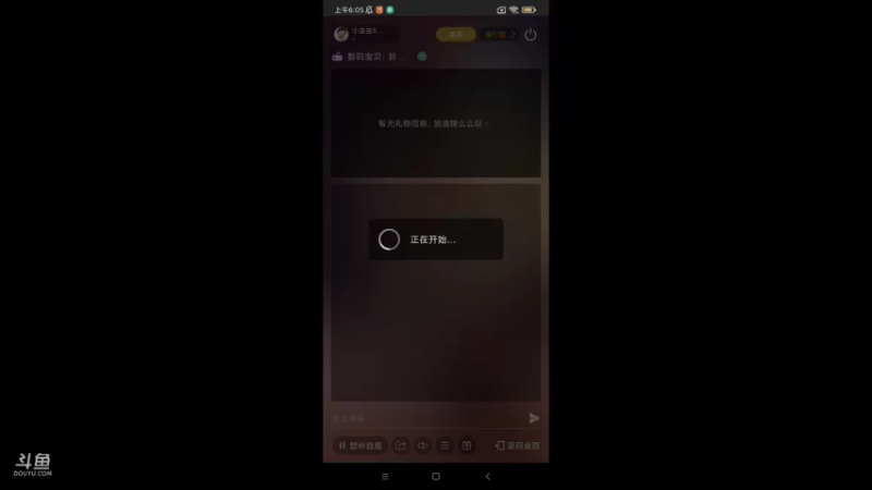 【2021-10-27 06点场】小星星666888：进化吧，数码暴龙