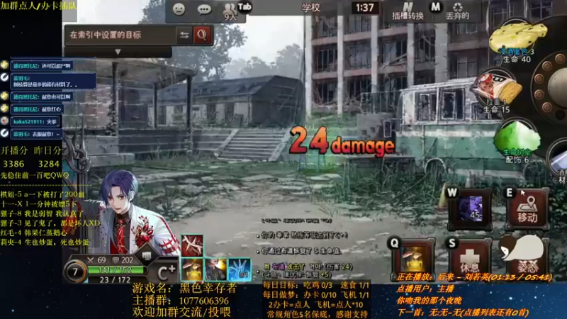【2021-10-27 16点场】唐优伶的杂货铺：月末大加班！