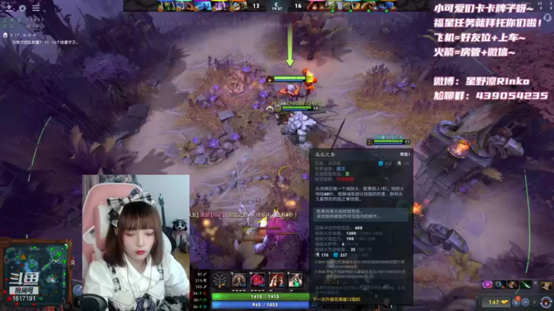 【2021-10-26 18点场】星野凛丶：有车位：上分冲冲冲！(✪ω✪)