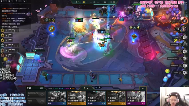 【2021-10-28 11点场】迅哥丶雨霖铃：美测王者八排红包局！