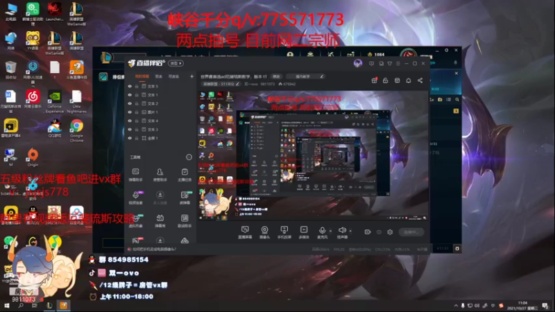 【2021-10-27 11点场】双一ovo：世界赛首选ad厄斐琉斯教学，版本 t1