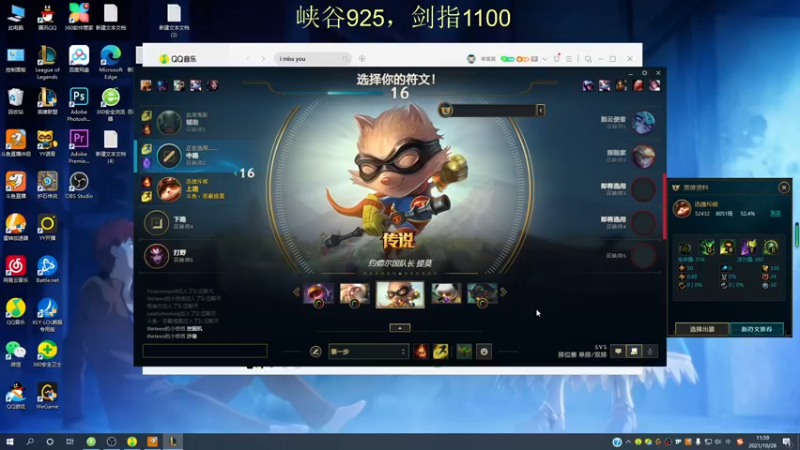 【2021-10-28 11点场】恶霸提莫：把把C！拿到提莫=赢