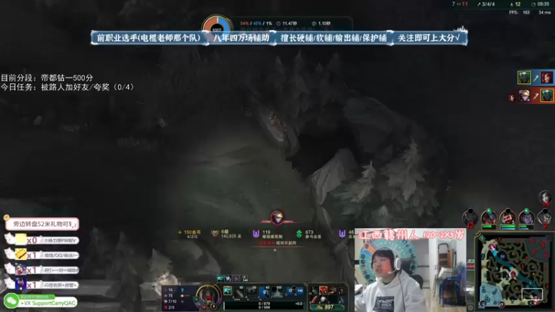 【2021-10-19 19点场】天才辅助杨小杨：辅助观赏天花板 你说看什么英雄我都教