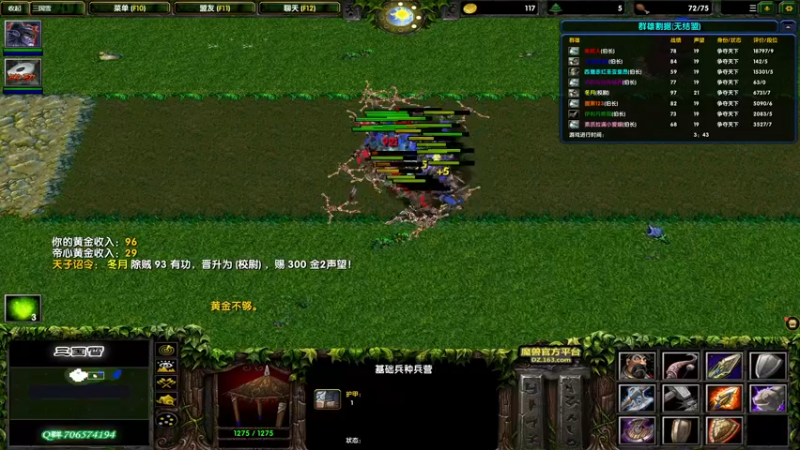 【2021-10-27 18点场】余贰人：3：三国雪