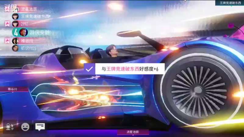 【2021-10-28 00点场】安静初夏：王牌竞速，碰碰车主播~