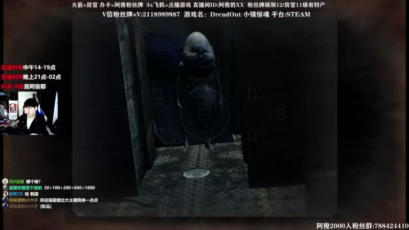 【2021-10-27 22点场】阿俊丶ll：【阿俊】刺激下饭！直播！