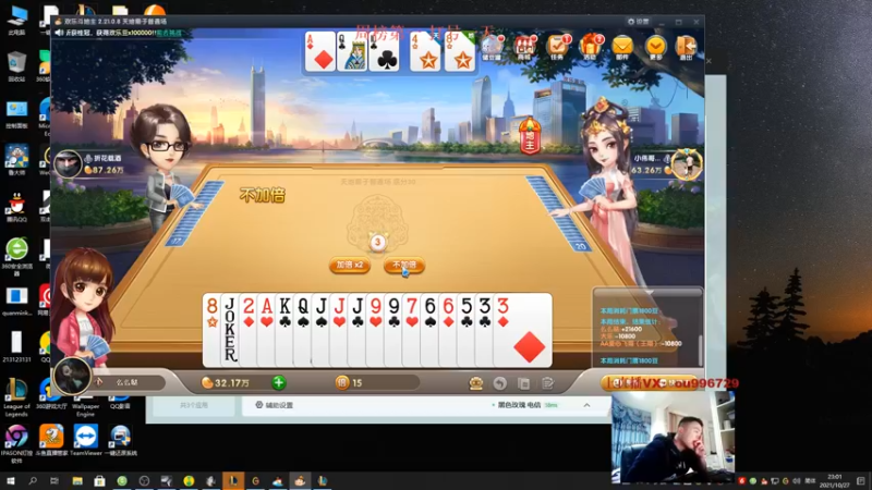 【2021-10-27 23点场】暗夜猎手光头强：第一vn：最纯粹的享受