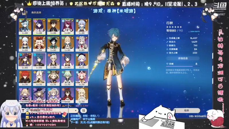 【2021-10-27 01点场】Corgi酱紫：有不懂可以来提问嗷