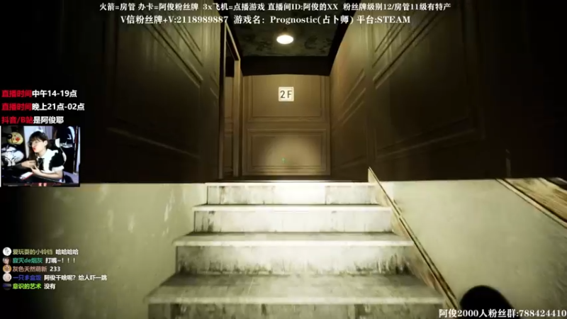【2021-10-28 00点场】阿俊丶ll：【阿俊】刺激下饭！直播！