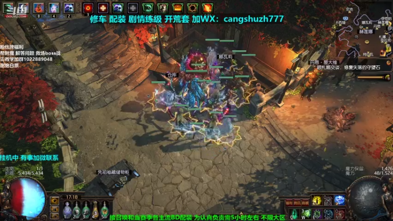 【2021-10-28 17点场】仓鼠召唤：主攻召唤 赛季最强BD专业修车配装