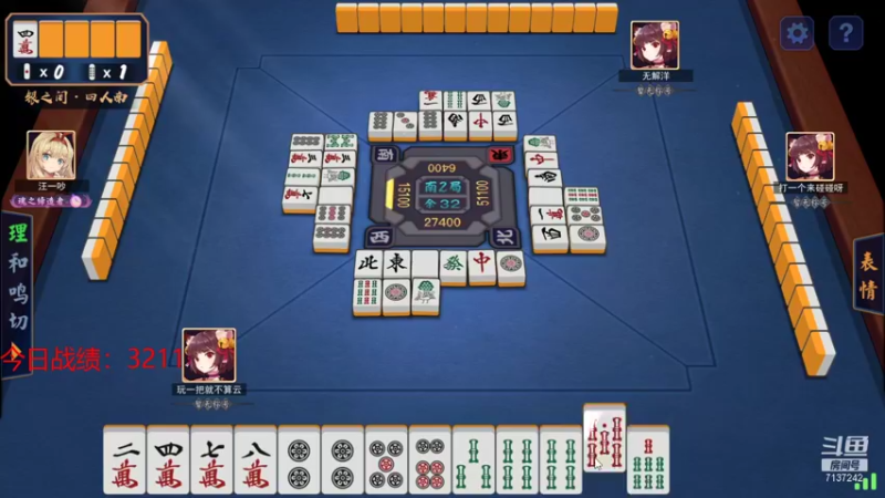 【2021-10-28 00点场】小红豆17年歌迷：我永远不会放弃宝牌！