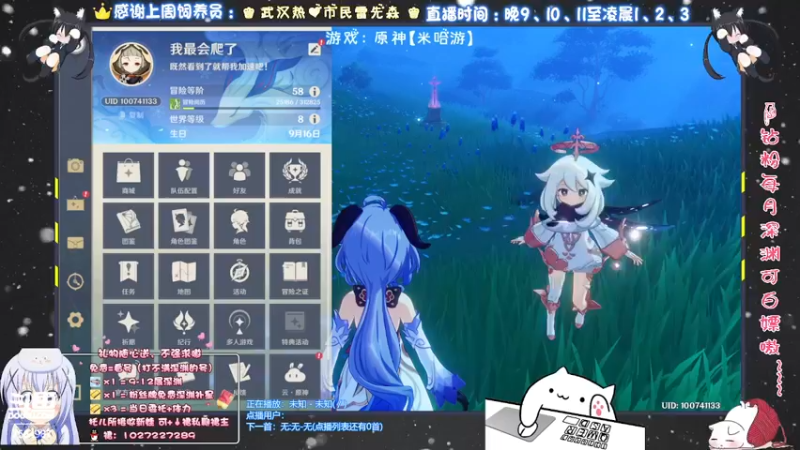 【2021-10-27 20点场】Corgi酱紫：有不懂可以来提问嗷