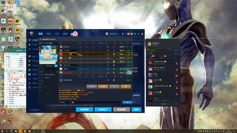 【2021-10-28 02点场】雨神丶：几天不见甚是想念，兄弟们