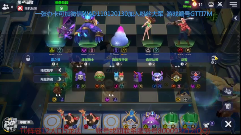 【2021-10-27 11点场】黄东东0923：可帮渡劫！！