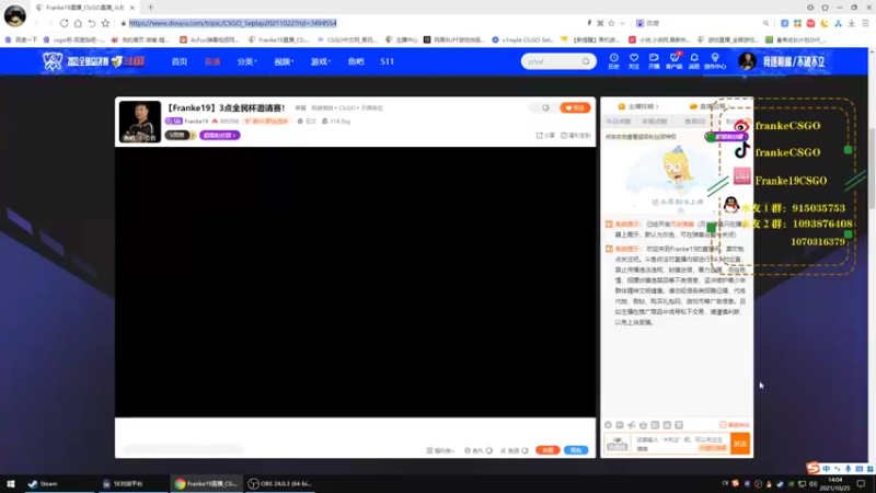 【2021-10-25 14点场】Franke19：【Franke19】讲文明，树新风