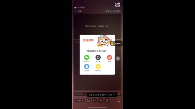【2021-10-27 01点场】柏木啊：国庆新区 盛世华夏