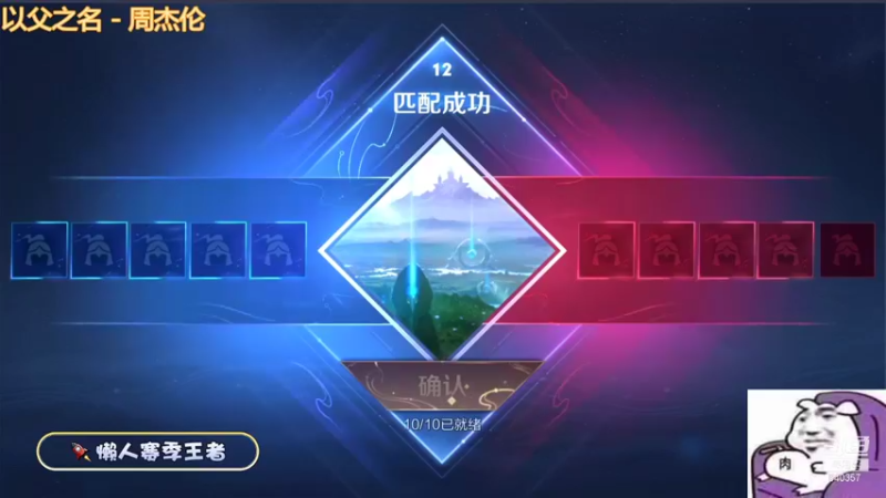 【2021-10-28 10点场】南斗：花木兰8000分在冲。